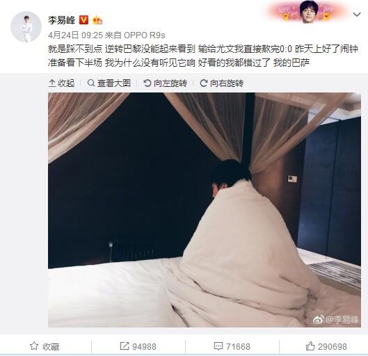 德科：我们没足够的实力赢比赛现在还不是讨论菲利克斯的时候本轮西甲巴萨主场2-4不敌赫罗纳，巴萨总监德科赛后接受采访谈到了这场失利。